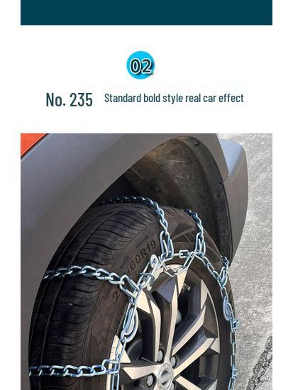 Snow Car Anti-Skid Chain for Lynk & Co 06 - Thickened Iron Chains for 215/55 R18 and 225/45 R19 Tires