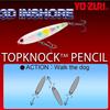 YO-ZURI Salt Lure 3D Inshore Top Knock Pencil 100mm, Mullet Color