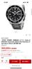 [USED] SEIKO 5 Sports Seiko Watch SNZH55J