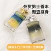 Perfume Men's Dubai Strong Perfume Yala 100ml Perfume Middle East Perfume