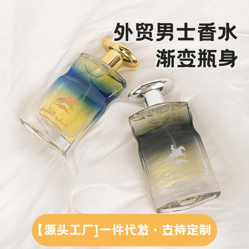 Perfume Men's Dubai Strong Perfume Yala 100ml Perfume Middle East Perfume