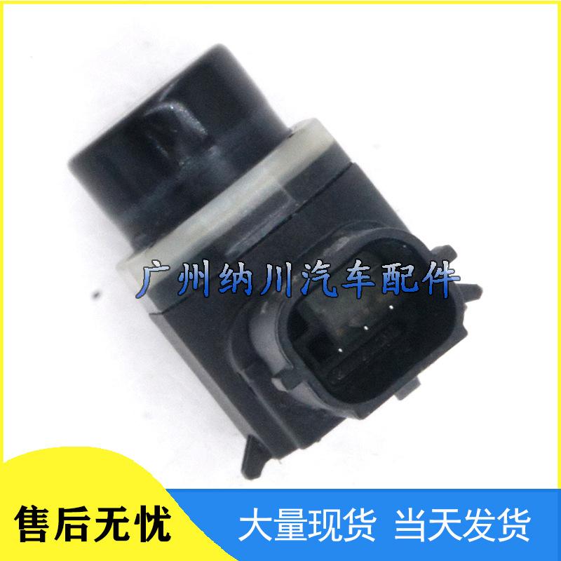 Compatible with Ford Parking Sensor EM2T-15C868-AAW (Black)