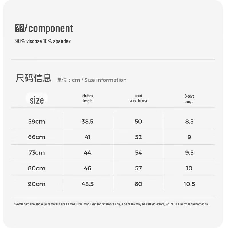 TONGTAI Baby Summer Short Sleeve Bodysuit