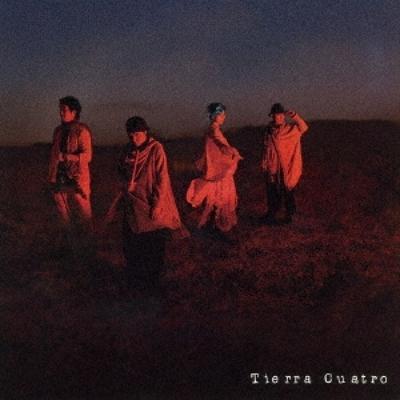 Tierra Cuatro Z daleka w dal