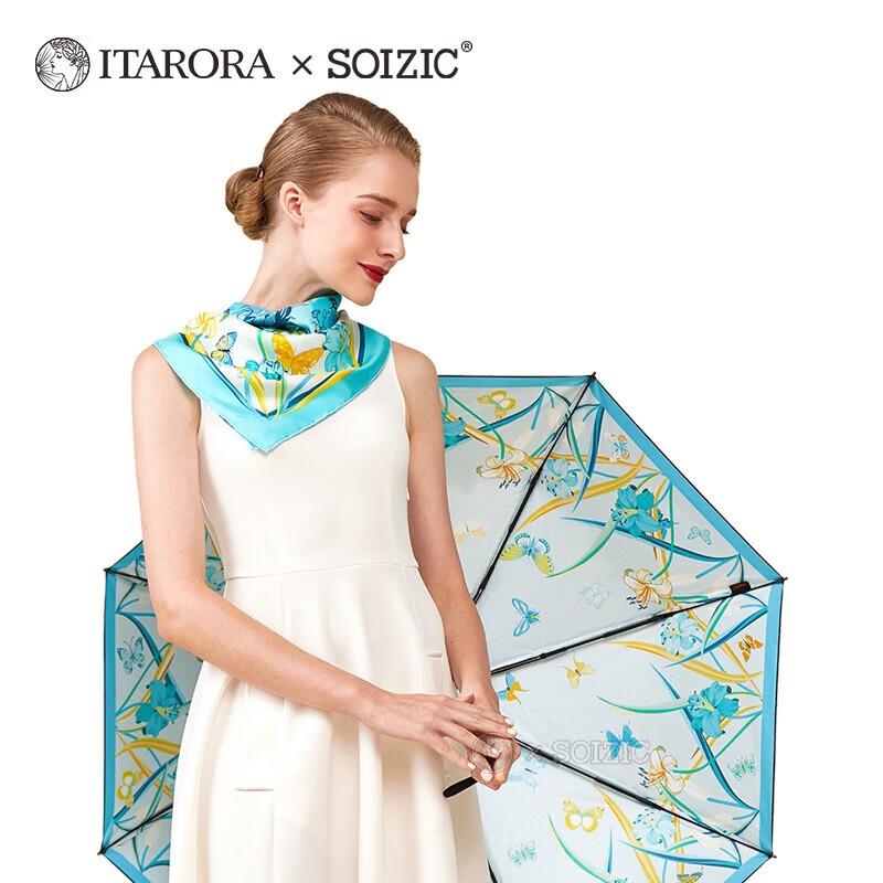 ITARORA Midsummer Night's Dream Silk Scarf & Umbrella Set
