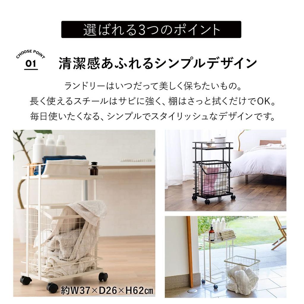 EMOOR Laundry Basket, Laundry Cart, White, Basket, Laundry Rack, Cart, Laundry Basket, 2-Tier, Mesh, with Casters