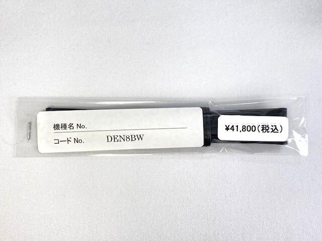 DEN8BW SEIKO Grand Seiko 18mm Leather for and other models Strap, Crocodile, Black, SBGX038/ 9F61-0A30