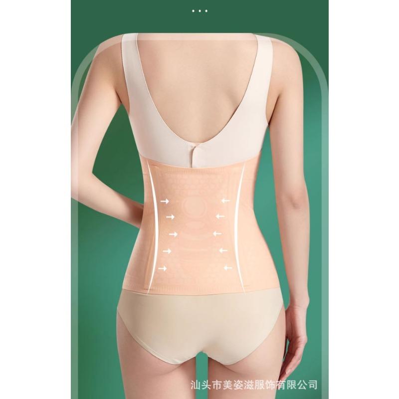 Women Seamless Breathable Postpartum Waist Trainer Strong Tummy Control Shaper Girdle
