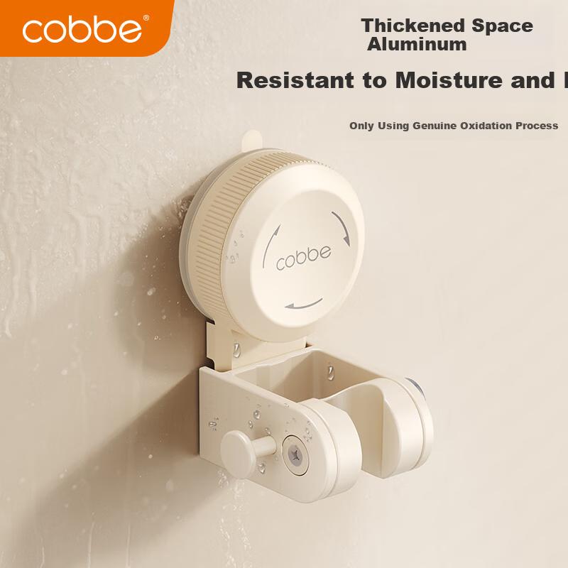 Kabe Suction Cup Shower Head Bracket Movable No-Drill Holder Child Shower Head Bathroom Fixing Tool