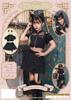 Halloween Cosplay Toxic Cat Kids Girls 120cm Black [Clearstone]