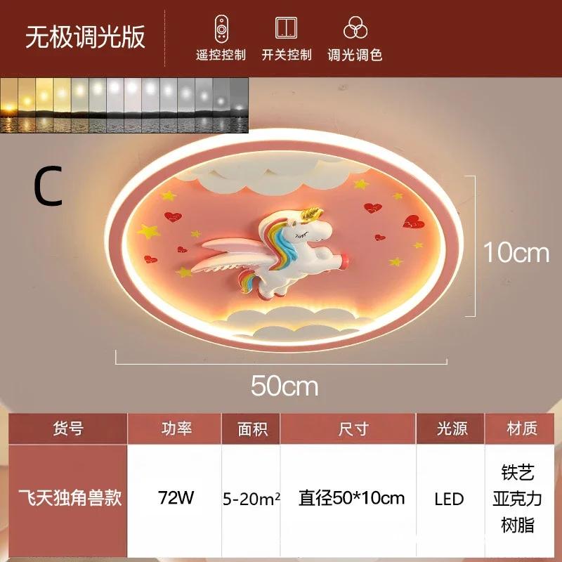 Children's bedroom ceiling light LED circular ceiling light creative fighter jet boy and girl cute airplane room decoration