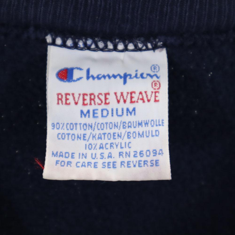 Champion 90s Made In USA Embroidered Tag Old Reverse Weave Long Sleeve Reverse Weave Sweatshirt Trainer Men's Used