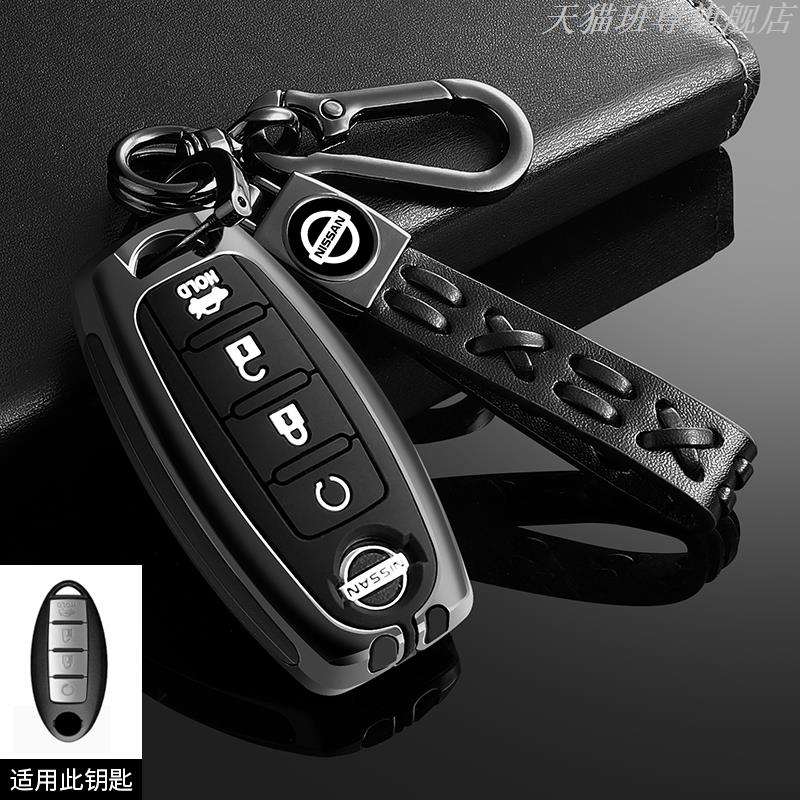 Jgtuh1 Zinc Alloy Car Key Cover Case Nissan Qashqai Juke X-Trail Patrol Note Leaf Altima Maxima Murano Tiida Teana Rogue Sentra