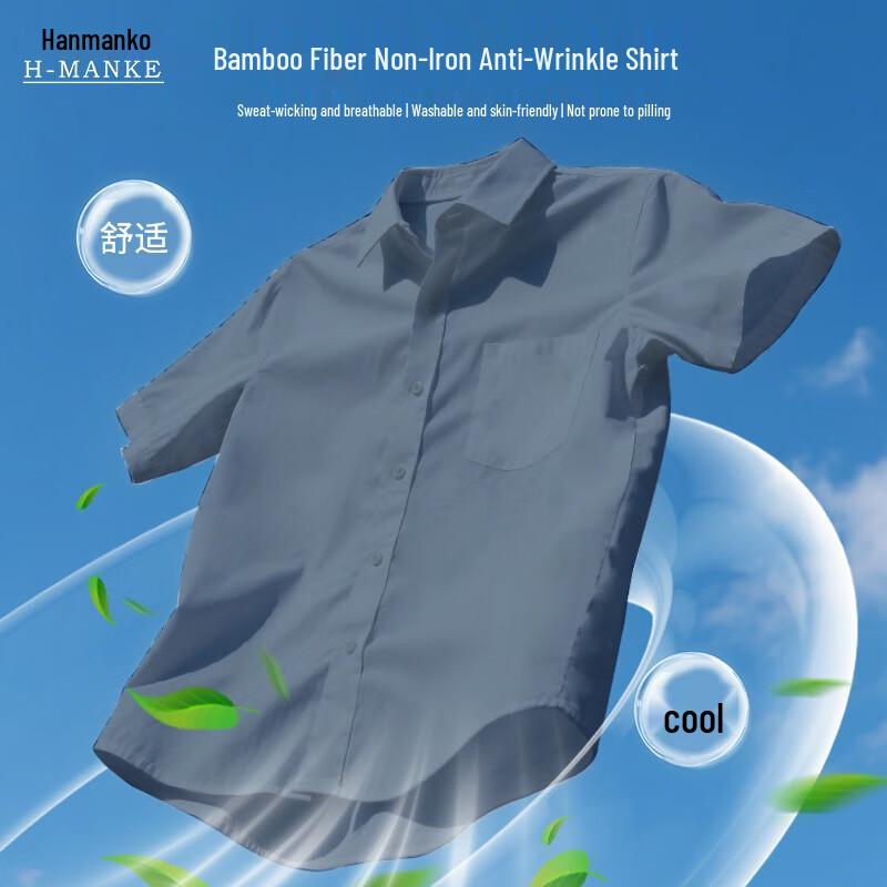 Мужская приталенная деловая рубашка M