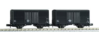 KATO N Spur Wara 1 (2 Autos) Eisenbahnmodell Güterwagen 8025