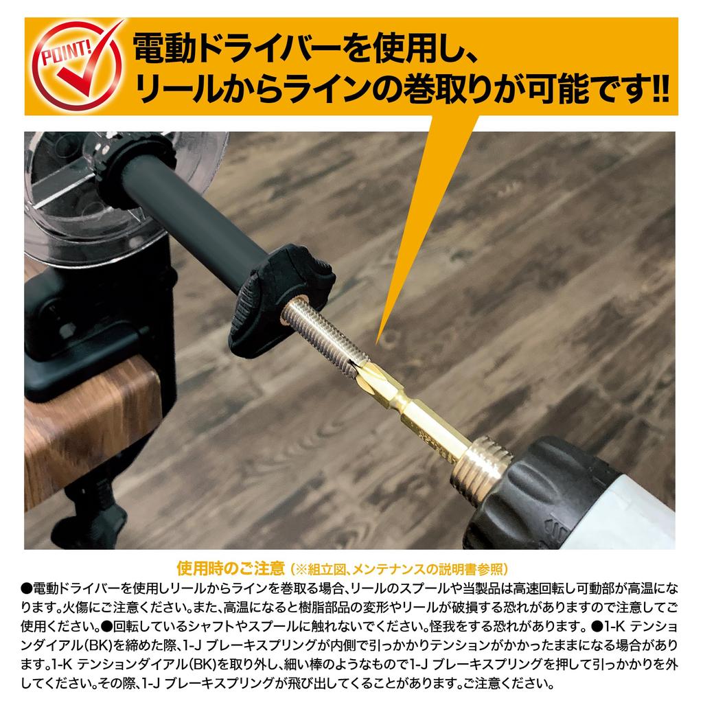 Maximum Winder EVO Fishing Line Winder High Speed Fishing Line Thread Winder Fishing Reel Spool Gear Beginner Easy Installation Black [DRESS]