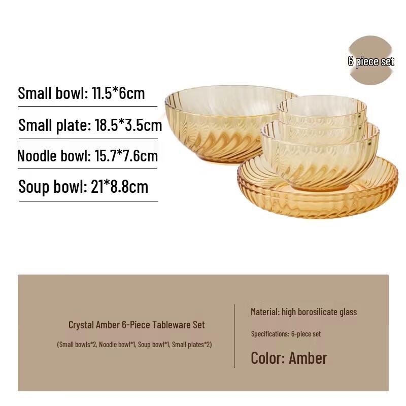 Corning VISIONs 6-Piece Amber Glass Tableware Set