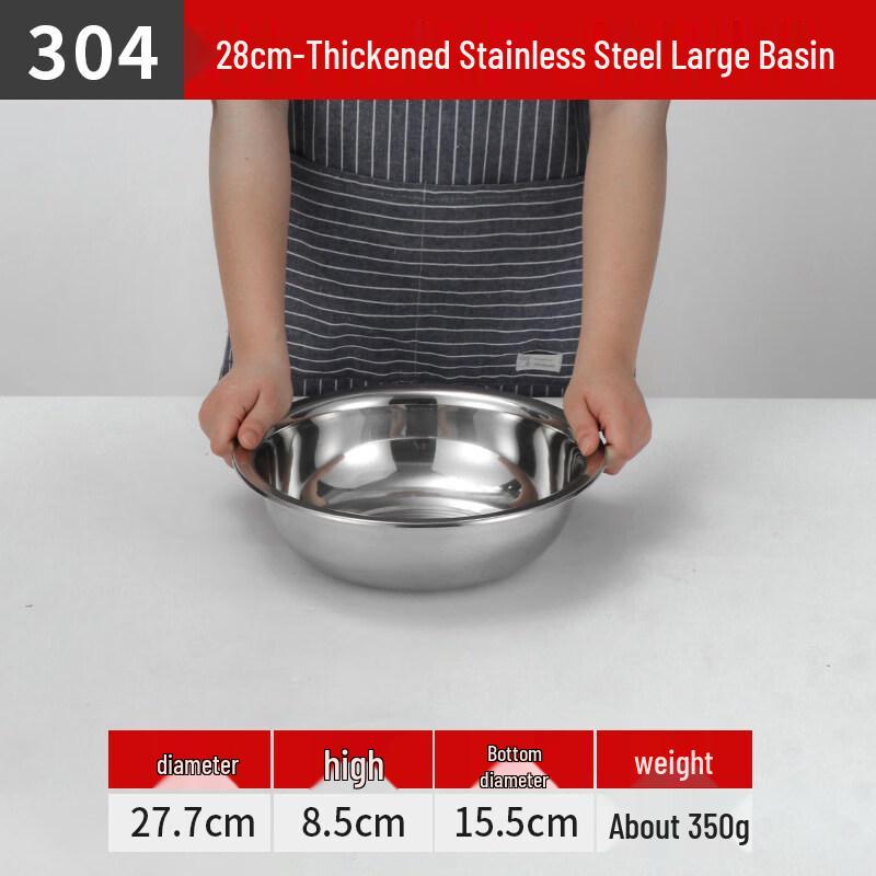 304 Stainless Steel Multi-purpose Deep Basin