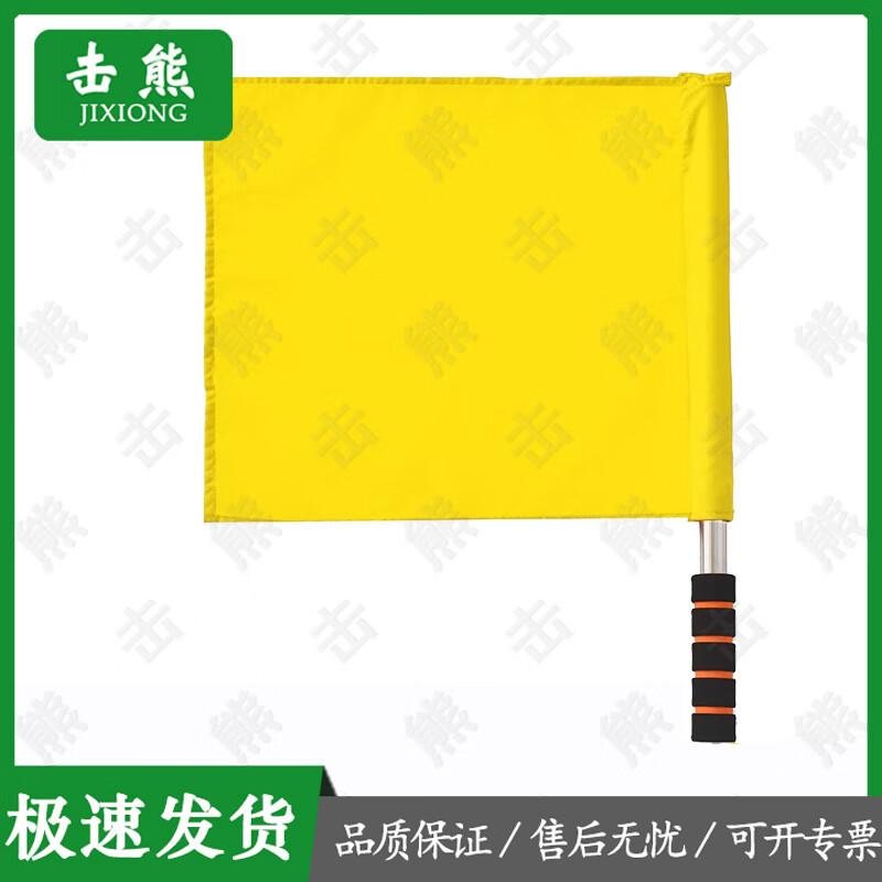 Jixiong Referee & Signal Flags