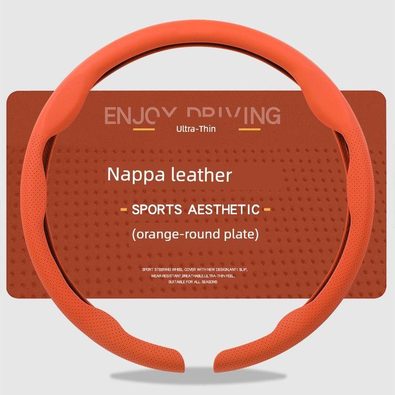 Wheel Cover, Universal for All Seasons, Summer Anti-Slip, Sweat-Absorbent Handle Cover, New Style Suede Leather High-End Ultra-Thin Protective Cover