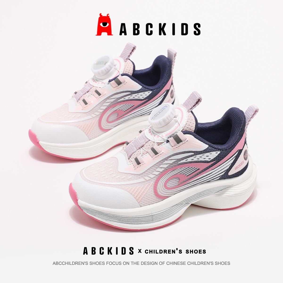 ABCkids7338 Осень 2025 Детские Беговые Кроссовки - Мягкие, Модные, Универсальные Спортивные Обувь для Мальчиков и Девочек 29