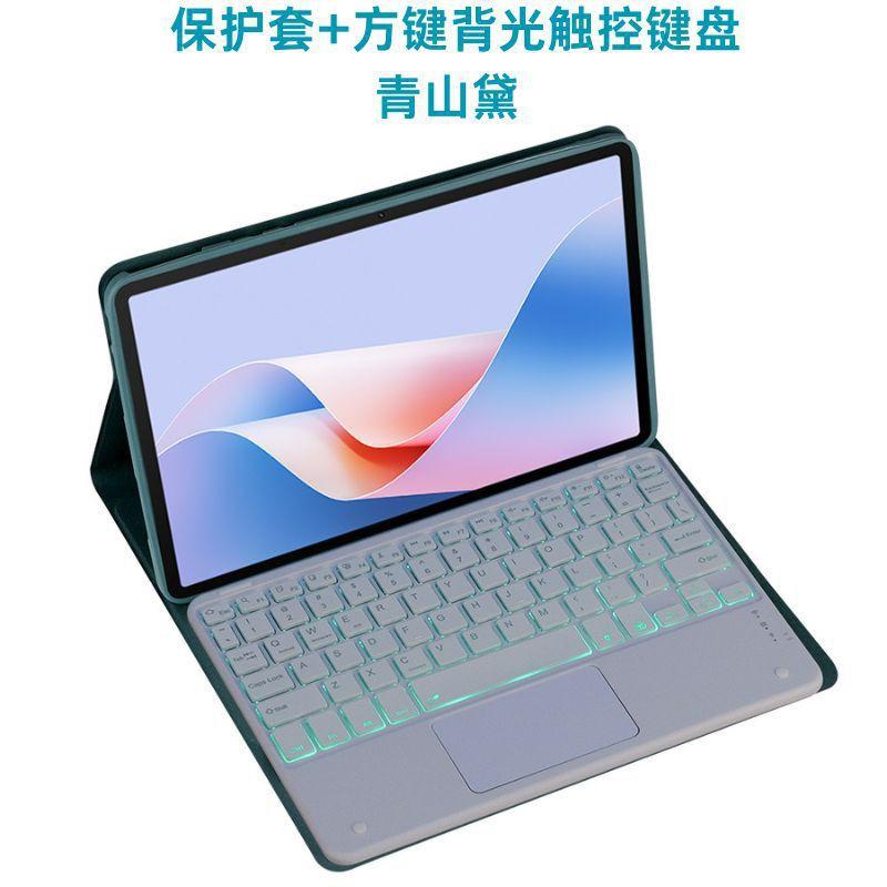 Galaxy Tab S7 FE Keyboard Folio Case With Backlit Touchpad S6 Lite PU Leather Flip Cover Stand