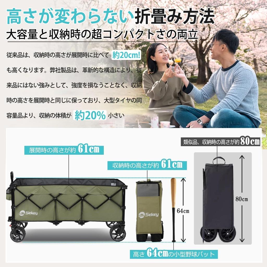 Sekey Extra Large Capacity 300L Load Capacity 200kg Length Carry Wagon for Long Items Χοντρά ελαστικά με πλάτος 10cm Το μέγεθος είναι το μικρότερο μεταξύ παρόμοιων