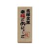 Osaka Choseido Figurine with Auspicious Characters Cute Ceramic Good Luck Includes Original Wooden Tag Maneki-neko (Goroku Nyago) - Charm,