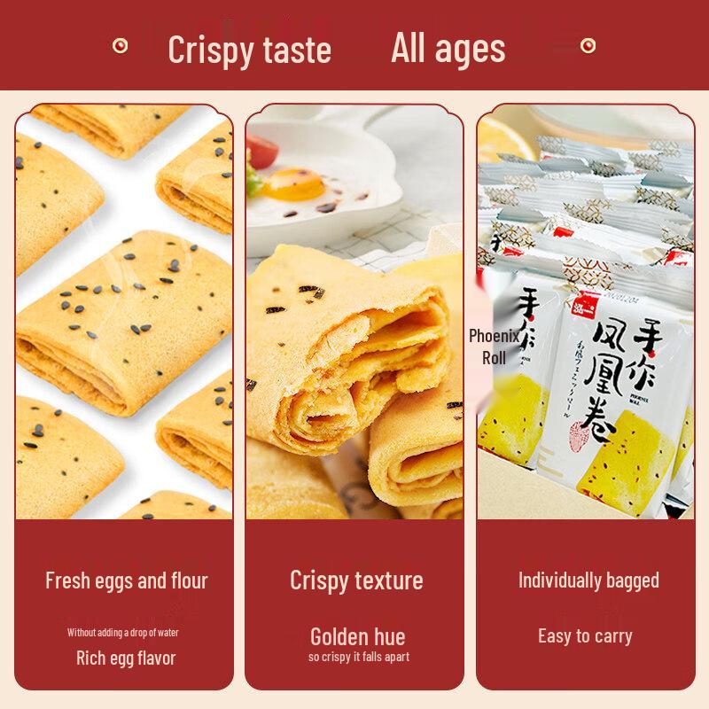 Hongyi Assorted Biscuits and Snacks