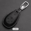 For Leapmotor T03 C10 B10 C11 S01 C01 B01 Car Remote Key Case Shell Cover Car Protective Key Bag Keychain Protector Accessories