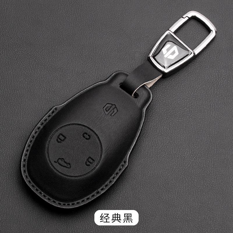 For Leapmotor T03 C10 B10 C11 S01 C01 B01 Car Remote Key Case Shell Cover Car Protective Key Bag Keychain Protector Accessories