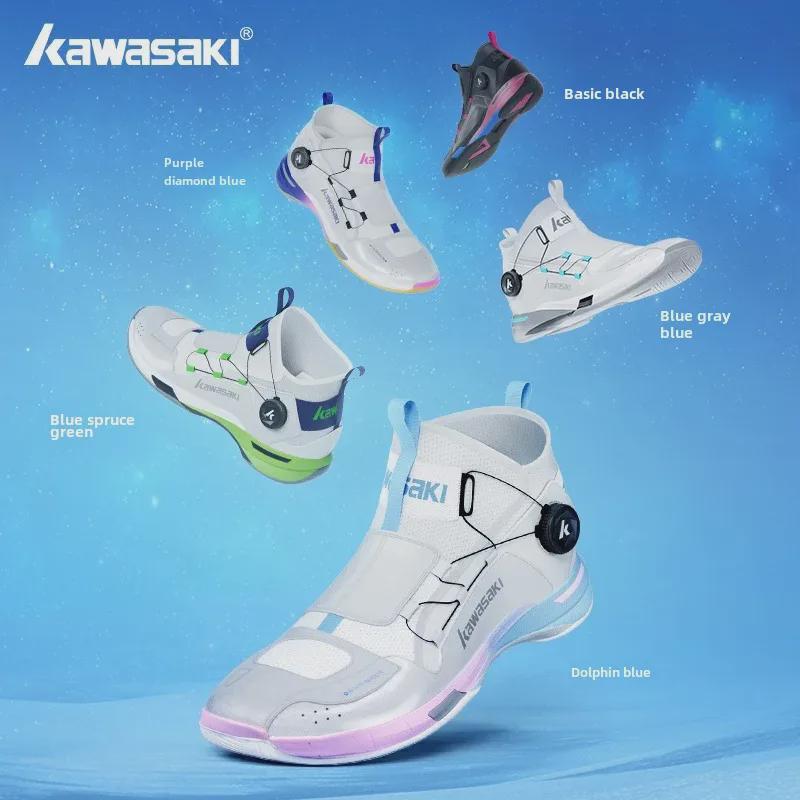 Crossing 2.0 Professional Badminton Shoes: Anti-Slip, Shock-Absorbing, Breathable Men's & Women's Training Footwear