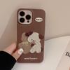 Applicable To 13 IPhone 15 Promax Brown Puppy 16 Philin 11 Autumn and Winter Cute 14 Frosted