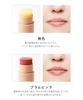 The Product Shea Lip Balm Set Plum (Colorless + Pink)