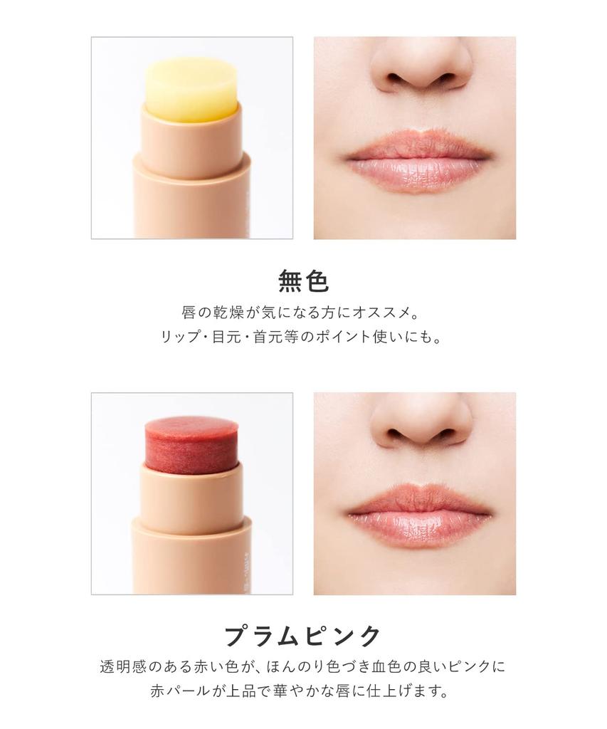 The Product Shea Lip Balm Set Plum (Colorless + Pink)