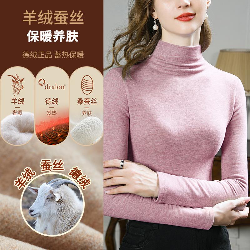 Cashmere Silk Bottoming Shirt for Women's Autumn and Winter New Women's Clothing with Thickened Warm Top for Women's Velvet Women