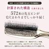 S HEART Scalp Brush World Premium Short Gold Shampoo Hair Lift Care Massage Recommended Stylists Gift Official Beauty Book