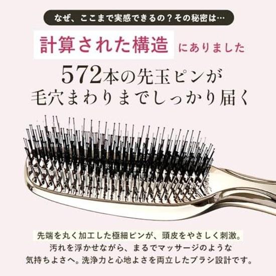 S HEART Scalp Brush World Premium Short Gold Shampoo Hair Lift Care Massage Recommended Stylists Gift Official Beauty Book