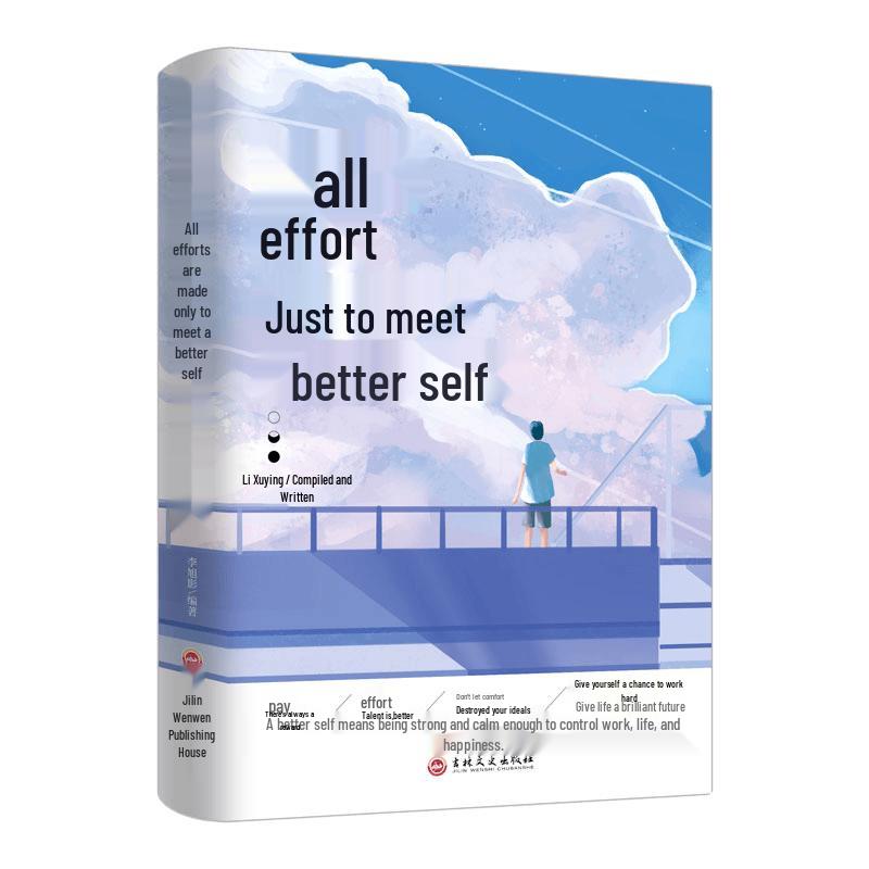Personal Growth & Strategic Thinking Collection