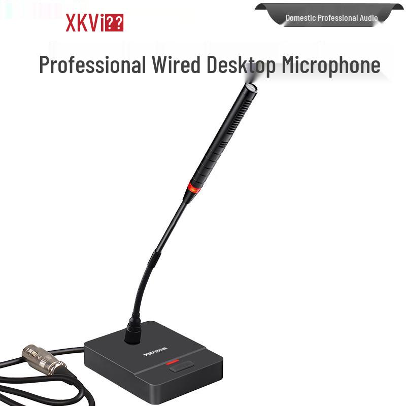 Xun Er Wei Professional Conference AV & Power Solutions (CN Version)