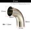 Moderna La Tail Bent Pipe Stainless Steel 90 Degree General