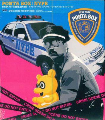 CD PONTA BOX  NYPB VICJ60805 JVC 2001 Japan ObiJapanese PopRock Used