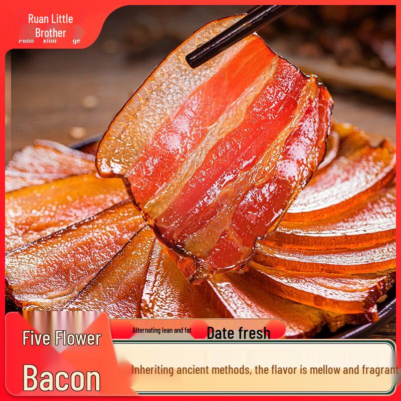 Ruan Xiaoge Smoked & Cured Meats