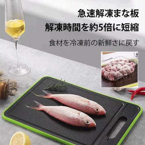 4-in-1 Multifunctional Thawing Plate, Rapid Thawing Plate, Thawing Tray [Quick Thawing & Preserves Flavor] Cutting Board, Quick Thawing Plate, Aluminu