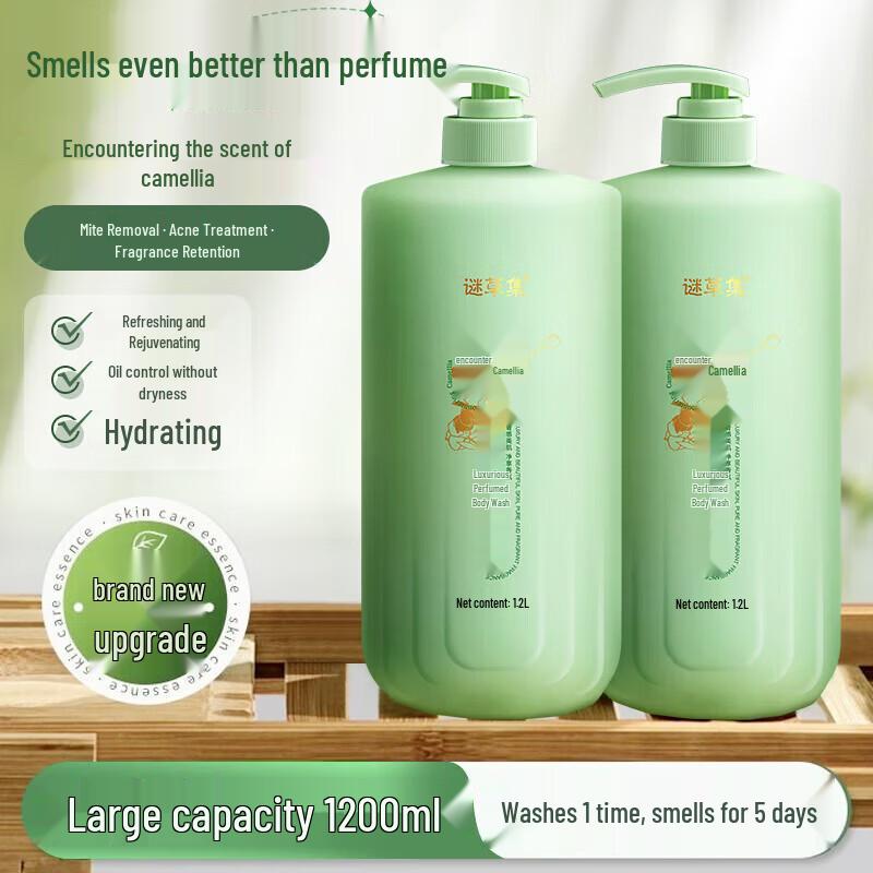 Mystery Grass Camellia Perfume Body Wash