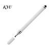 Portable Stylus Pen Dual Head for Touchscreen, Disc & Silicone Tip 2-in-1 Touch Screen Pen, Universal High Sensitivity Capacitive Tables Phones