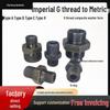 High-Pressure Transition Joint: Imperial G to Metric G1/4 G3/8 M14 M16.