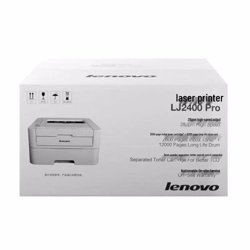 Lenovo LJ2400 Pro Black and White Laser Printer CN Plug (adapter Included)