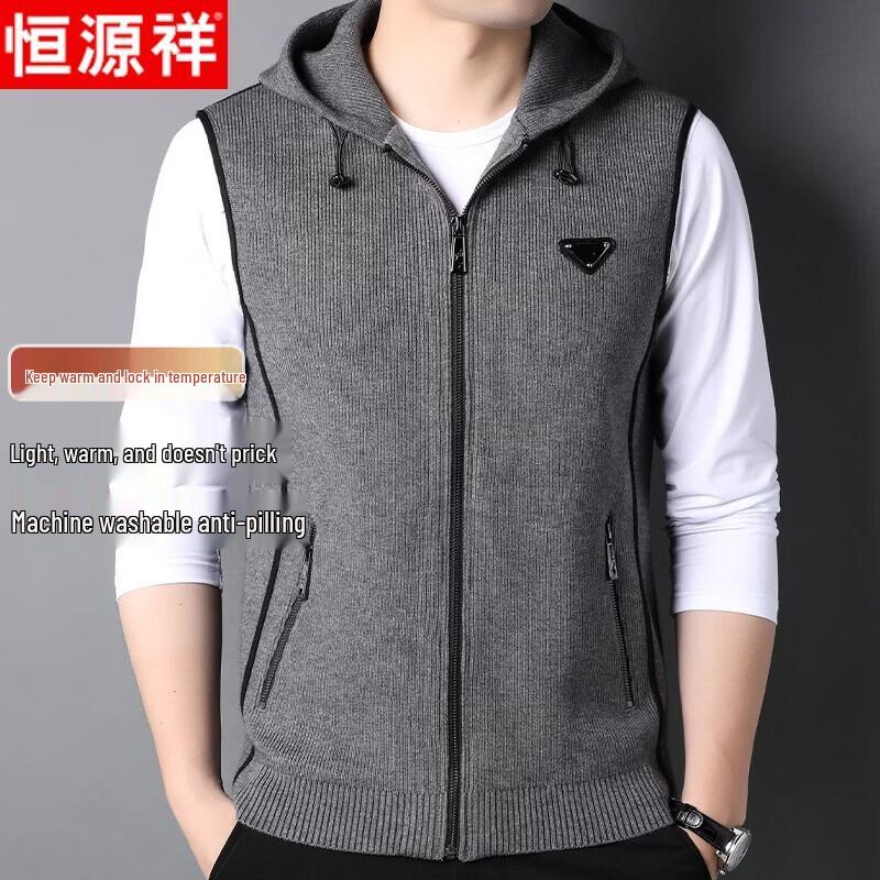 Hengyuanxiang Men's Hooded Knitted Cardigan Vest