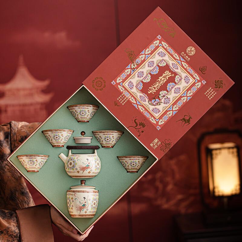 Su Shi Ceramics Dunhuang Ru Kiln Tea Set